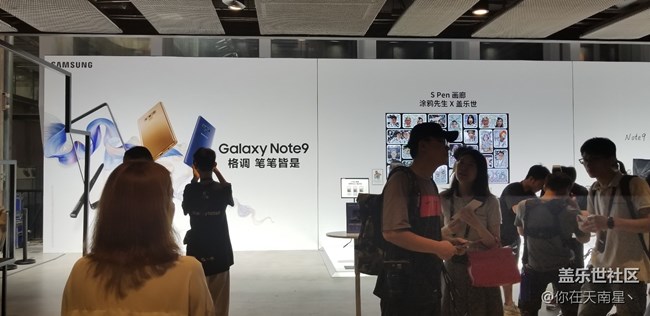 GALAXY NOTE9發(fā)布會之行—( 發(fā)布會預(yù)熱篇）