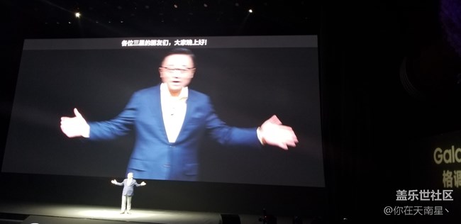 GALAXY NOTE9發(fā)布會(huì)之行—( 發(fā)布會(huì)回顧篇）
