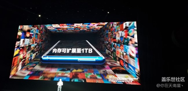 GALAXY NOTE9發(fā)布會(huì)之行—( 發(fā)布會(huì)回顧篇）