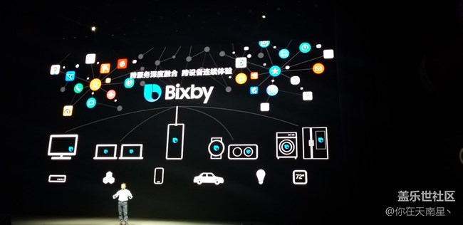 GALAXY NOTE9發(fā)布會(huì)之行—( 發(fā)布會(huì)回顧篇）