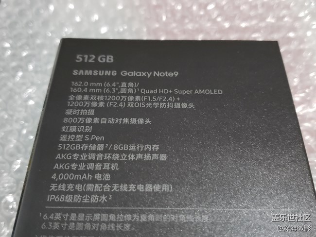 NOTE9 開(kāi)箱靚照