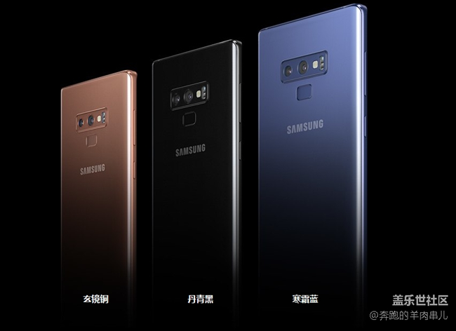 Note9丹青黑、寒霜藍(lán)、玄鏡銅配色，哪個(gè)是你的菜？