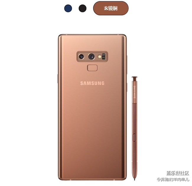 Note9丹青黑、寒霜藍(lán)、玄鏡銅配色，哪個(gè)是你的菜？
