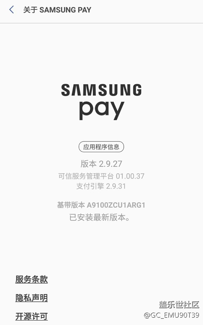 北京交通卡還好用嗎