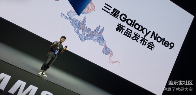 #我在Note9發(fā)布會現(xiàn)場# + Spen讓Note回到重點 #我在Note9發(fā)布會現(xiàn)場# + Spen讓Note回到重點