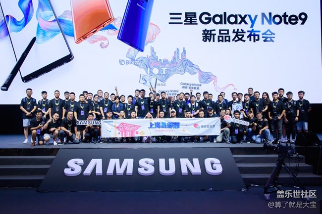 #我在Note9發(fā)布會現(xiàn)場# + Spen讓Note回到重點 #我在Note9發(fā)布會現(xiàn)場# + Spen讓Note回到重點