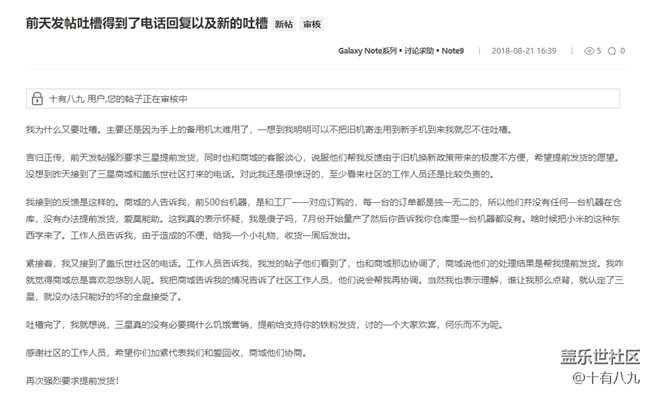 沒想到啊居然不讓發(fā) 大家來了解一下給我的反饋