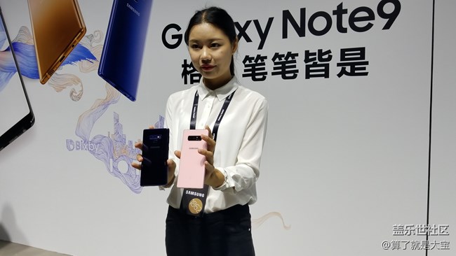 #我在Note9發(fā)布會現(xiàn)場# + Spen讓Note回到重點 #我在Note9發(fā)布會現(xiàn)場# + Spen讓Note回到重點