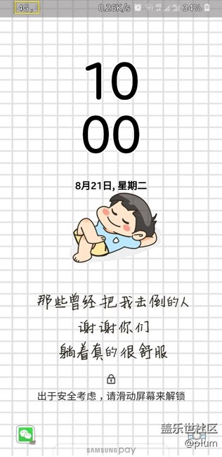 手機(jī)屏幕失靈。