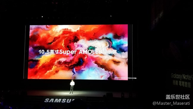 三星Galaxy Note9發(fā)布會回顧