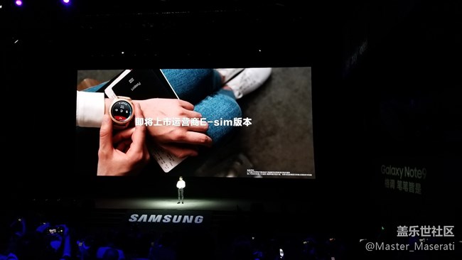 三星Galaxy Note9發(fā)布會回顧