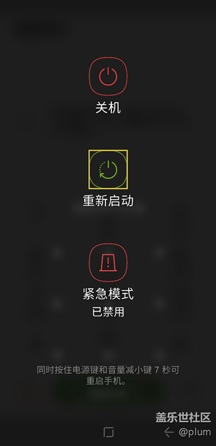 手機(jī)屏幕失靈。