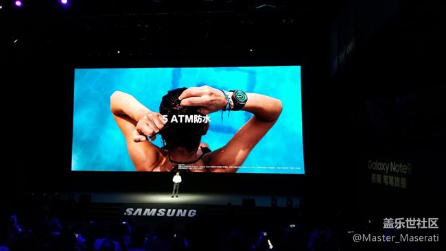 三星Galaxy Note9發(fā)布會回顧