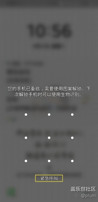 手機(jī)屏幕失靈。