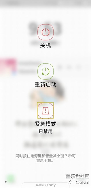 手機(jī)屏幕失靈。