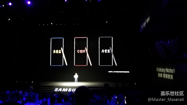 三星Galaxy Note9發(fā)布會回顧