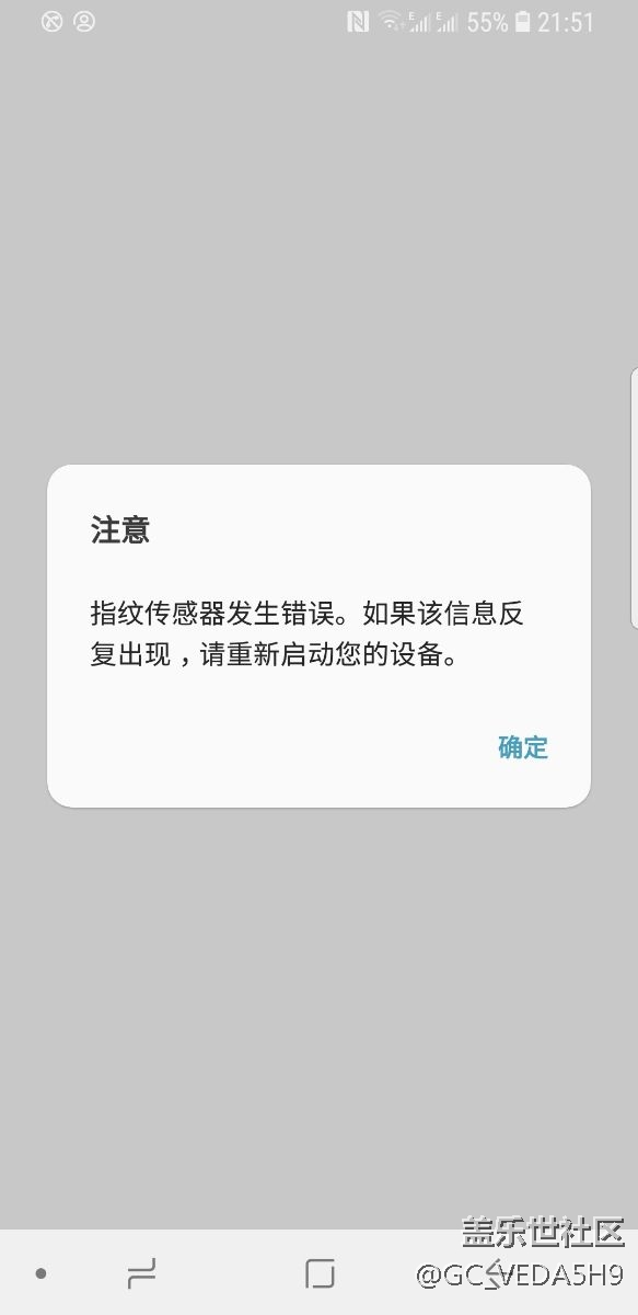 剛買的三星8SM-G9500