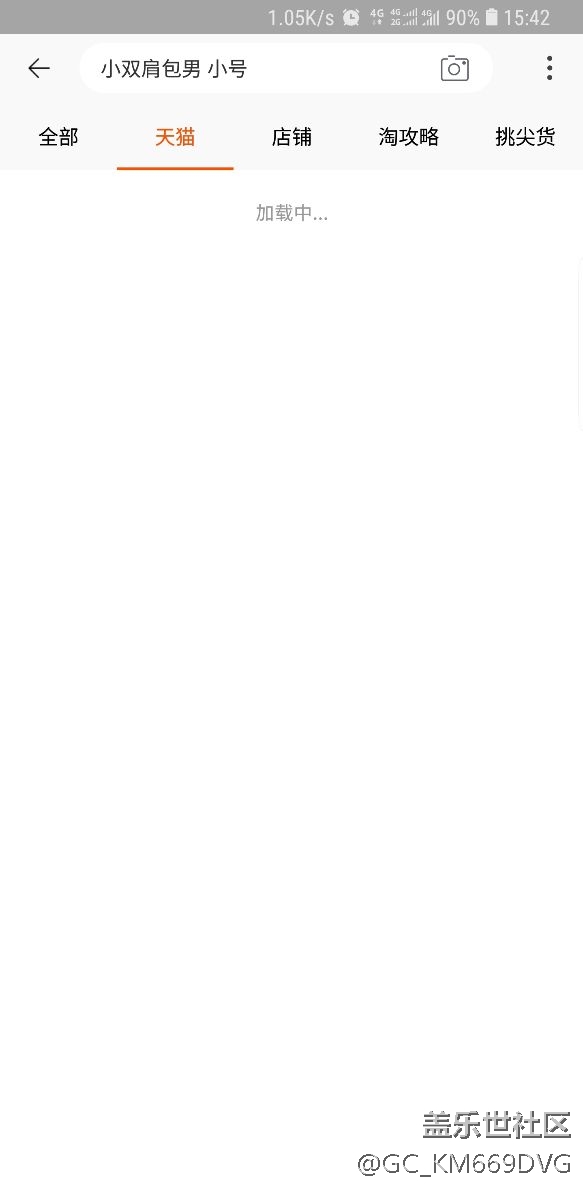 這種情況是不是你們所謂的斷流？進來看圖說明！