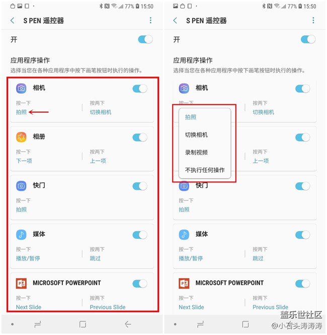 這根筆可不簡單 Galaxy Note9遙控型S Pen完整攻略
