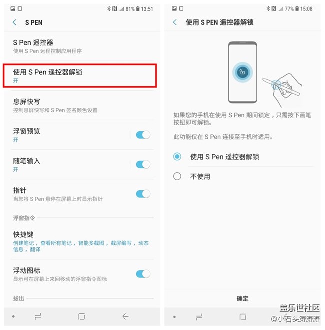這根筆可不簡單 Galaxy Note9遙控型S Pen完整攻略