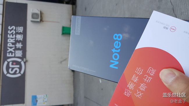 Note 8 換機(jī)開箱