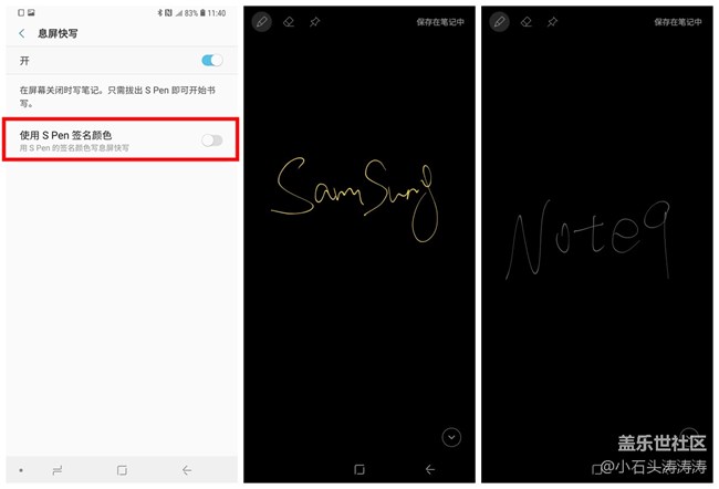 這根筆可不簡單 Galaxy Note9遙控型S Pen完整攻略