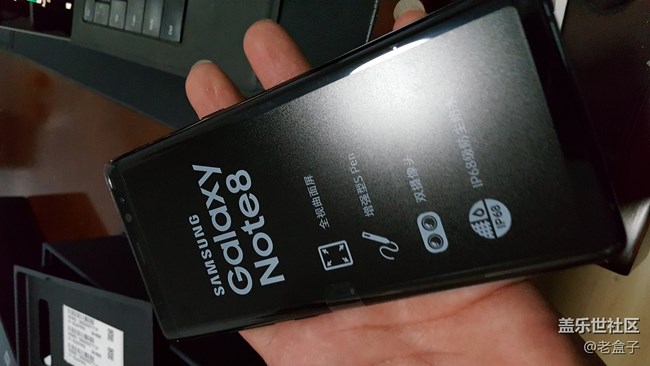 Note 8 換機(jī)開箱