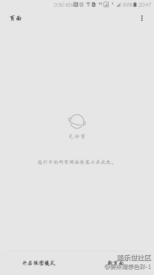 手機(jī)花屏了，看左下角，怎么辦？恢復(fù)出廠設(shè)置可以好嗎？