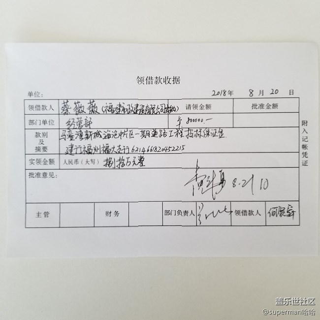 拍照的時(shí)候照片會(huì)錯(cuò)開！求助啊怎么解決。。