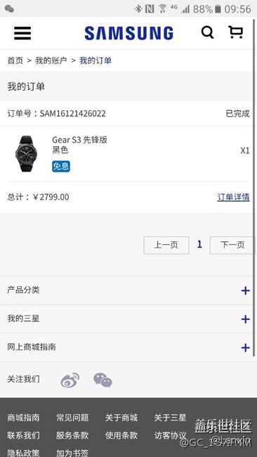 請(qǐng)問(wèn)三星的產(chǎn)品還能買(mǎi)嗎？？？？？