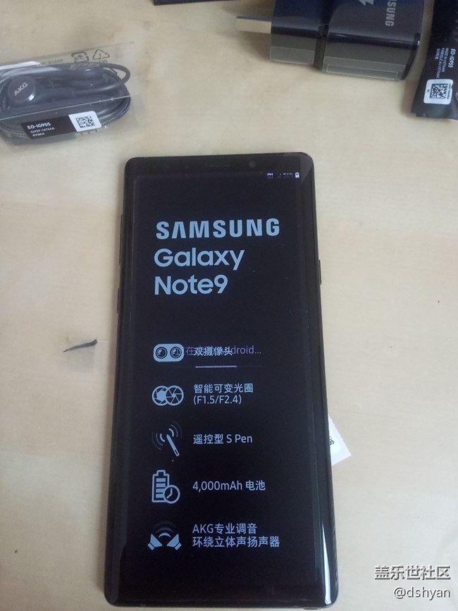 note9開箱