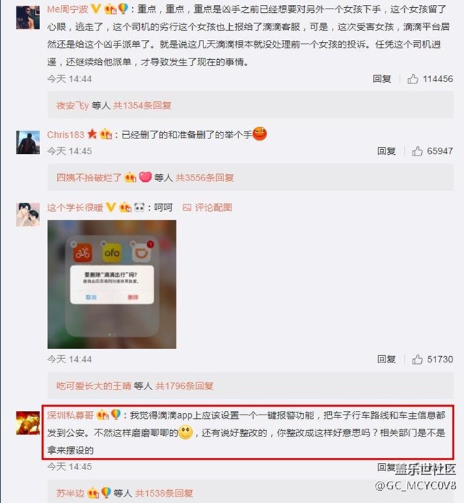 牛9使用各種地圖軟件時能準(zhǔn)確在移動中定位嗎？