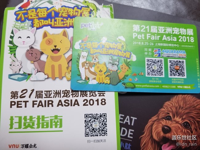 【活動(dòng)回顧】上海星部落帶你玩轉(zhuǎn)亞洲寵物展
