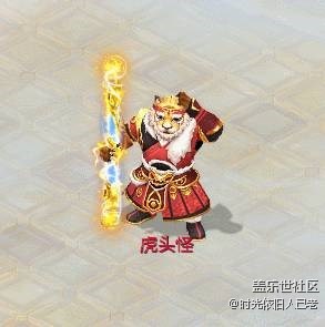 《大話西游》手游周年慶時(shí)裝曝光 吉祥紅鸞錦鯉相伴