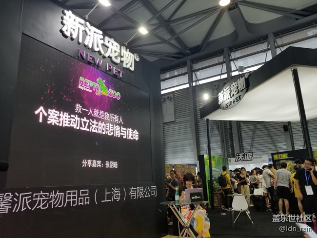 【活動(dòng)回顧】上海星部落帶你玩轉(zhuǎn)亞洲寵物展