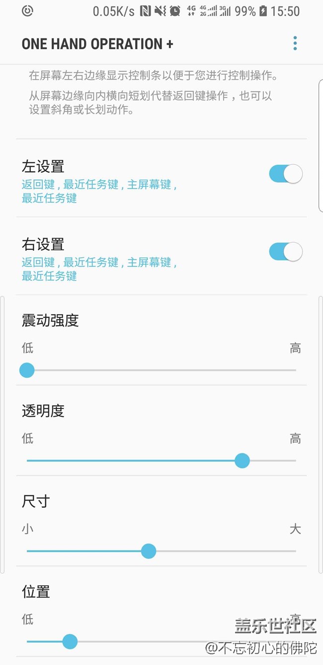 全面屏手勢(shì)實(shí)現(xiàn) 全面屏手勢(shì)實(shí)現(xiàn)