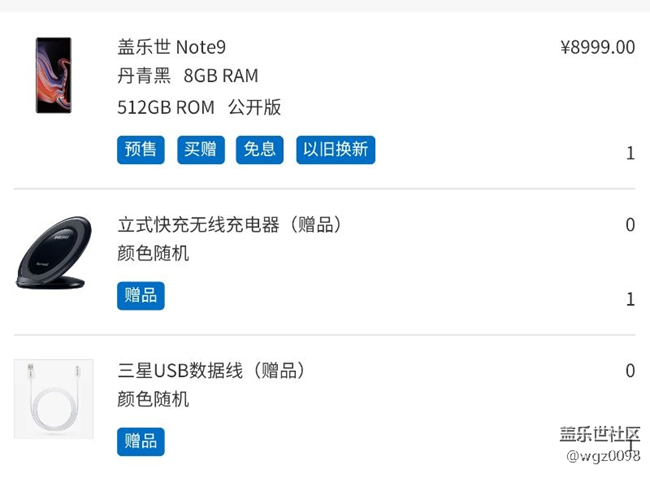 【討論】什么時候發(fā)貨啊
