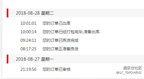 已出庫，意思是順豐還沒收貨嗎。。。