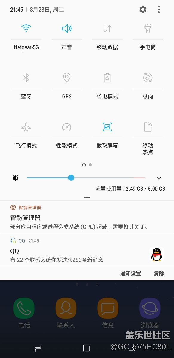 今天充電聽(tīng)歌，發(fā)現(xiàn)Cpu竟然過(guò)載了