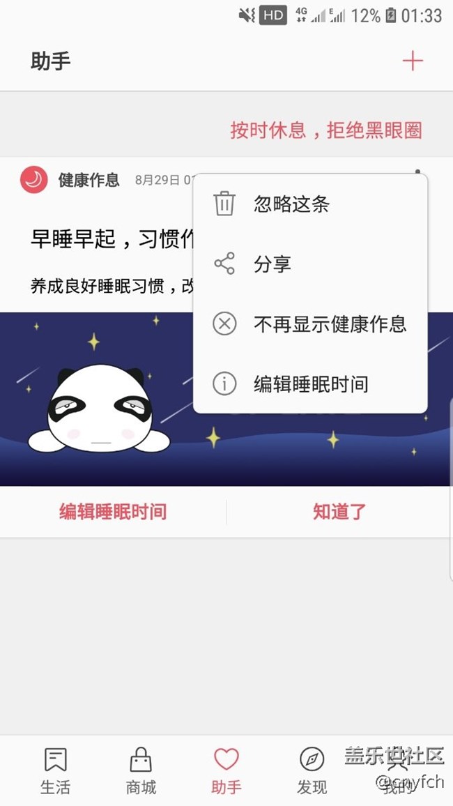 這個關(guān)都關(guān)不掉