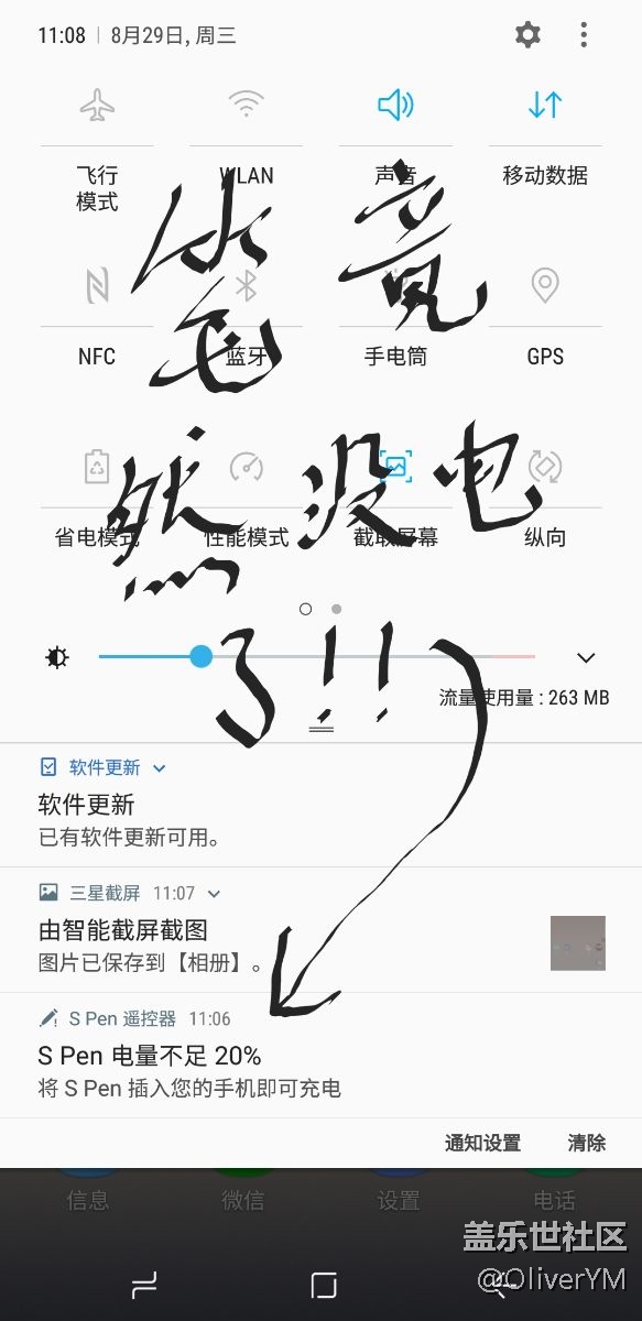 Note9終于到了，開機半小時就慘遭iPhone黨同事狂笑