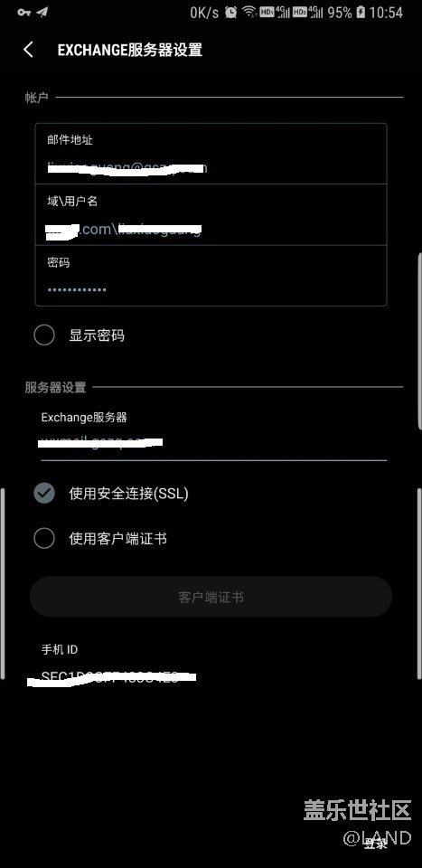 關(guān)于三星自帶郵件客戶端收取exchange郵件的問題。