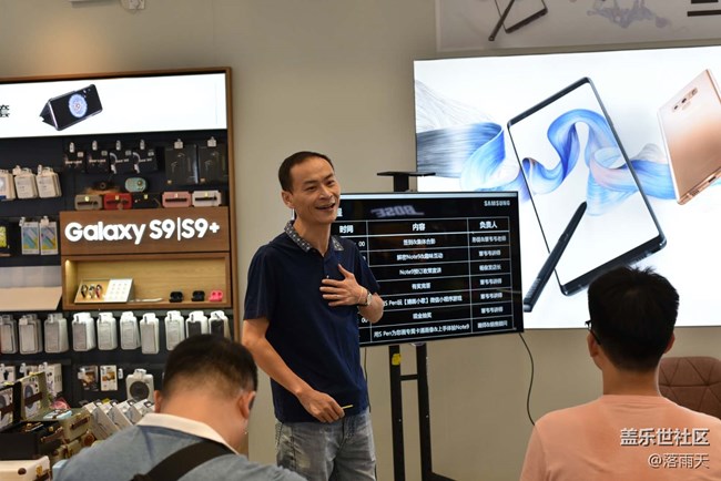 回顧：三星蓋樂世Note9歡樂品鑒沙龍 深圳站