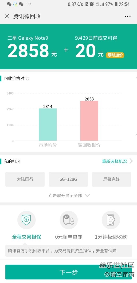 真的好不要臉，簡(jiǎn)直震驚了