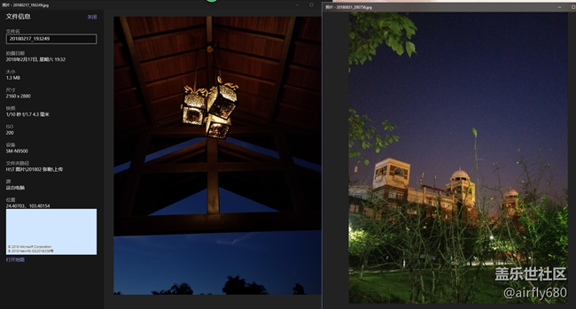 三星真的負(fù)優(yōu)化了嗎？？