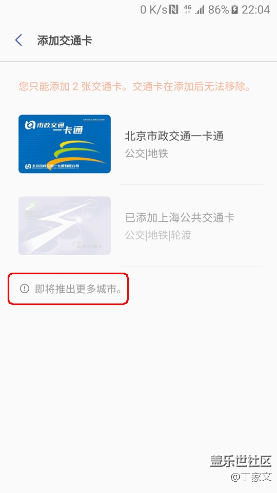 三星公司就是騙.子的代名詞
