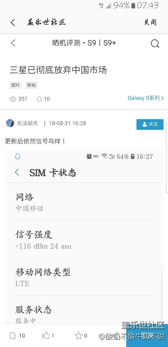 信號(hào)問(wèn)題