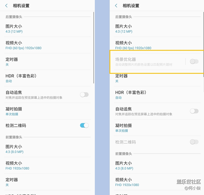 【測評】S9 + VS Note 9 系統(tǒng)篇
