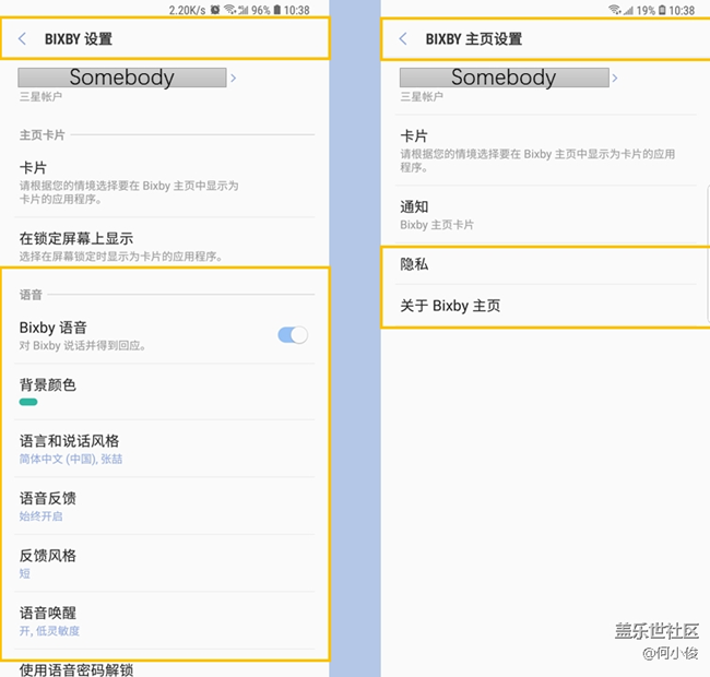 【測評】S9 + VS Note 9 系統(tǒng)篇
