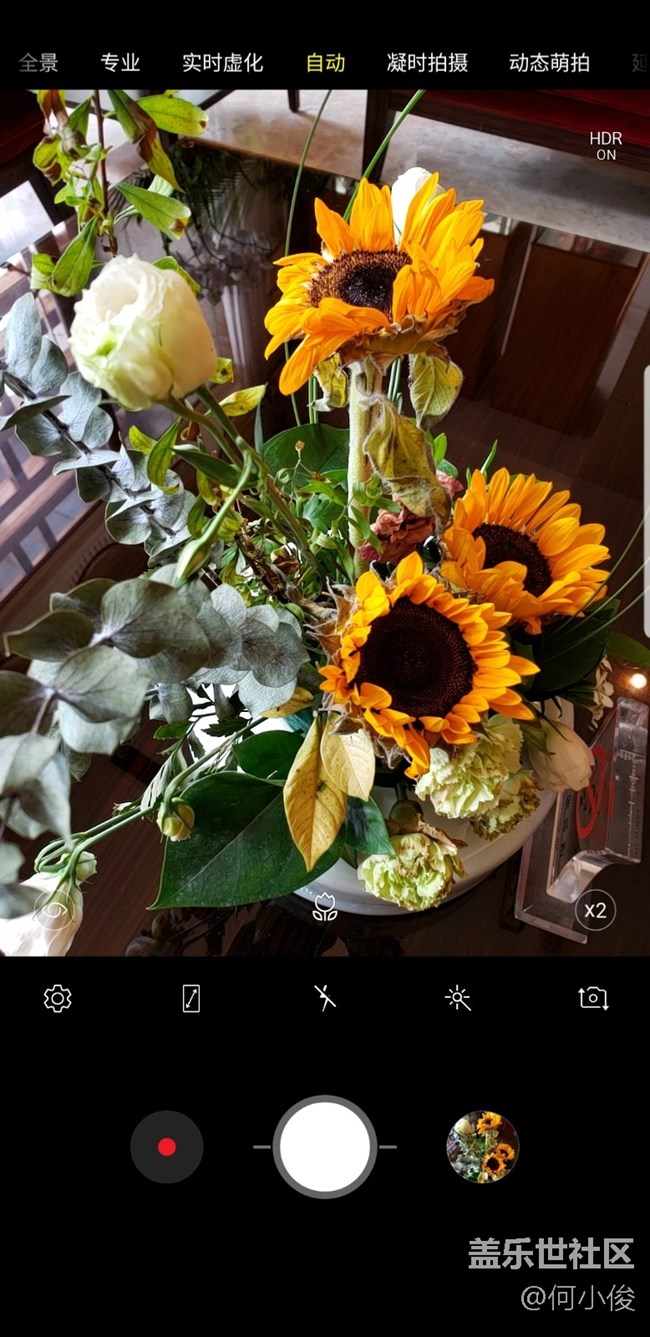 【測評】S9 + VS Note 9 系統(tǒng)篇